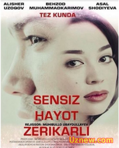 Sensiz hayot zerikarli / Сенсиз хайот зерикарли (Yangi Uzbek kino 2016)