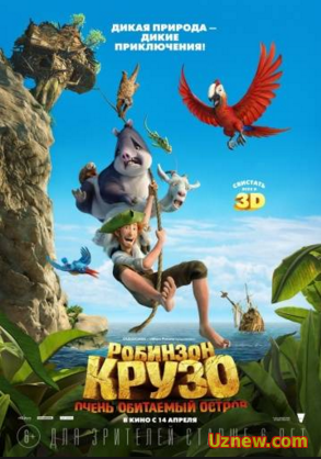 Робинзон Крузо \ Robinson Crusoe: Очень обитаемый остров (2016) | Русский Трейлер...