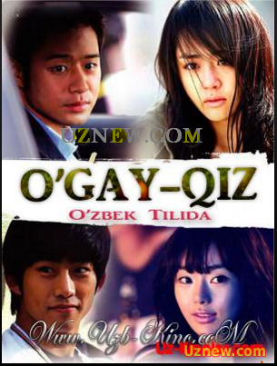 O'gay Qiz (O'zbek Tilida) koreyskiy seryal 1-19-20-21-22 qsimlar