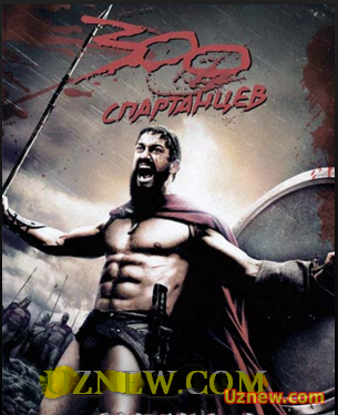 300 спартанцев (2006)