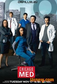 Медики Чикаго / Chicago Med 1 сезон (2015)