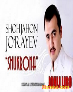 Shohjahon Jo'rayevninig 'Shukrona' nomli konsert Dasturi 2013 (To'liq)