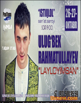 Ulug'bek Rahmatullayev "KONSERT DASTURI/2012-2014) TO`LIQ JOYLANDI!