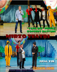 Mirzo Teatrining 2014-yilgi "Yana biz" deb nomlangan konsert dasturi