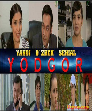 YODGOR (YANGI O`ZBEK SERIAL),1-10 qismlar, 2014