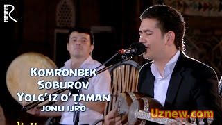 Komronbek Soburov - Yolg'iz o'taman (jonli ijro) | Комронбек Собуров - Ёлгиз утаман (жонли ижро)