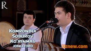 Komronbek Soburov - Ko'rinmas (jonli ijro) | Комронбек Собуров - Куринмас (жонли ижро)