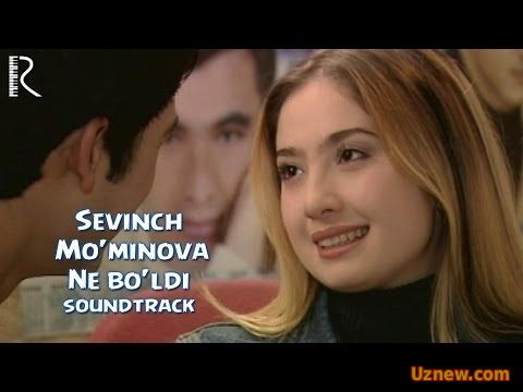 Sevinch Mo'minova - Ne bo'ldi | Севинч Муминова - Бахтим (soundtrack)