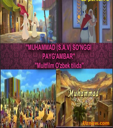 MUHAMMAD (S.A.V) SO'NGGI PAYG'AMBAR Multfilm toliq