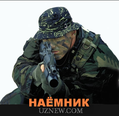 Наёмник / Mercenary (Боевик)