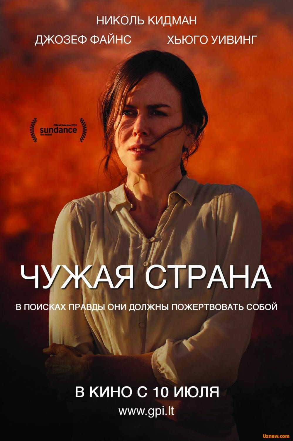 Чужая страна / Strangerland (2015