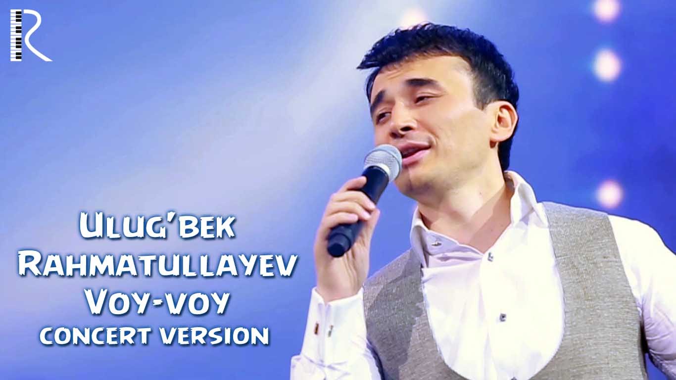 Ulug'bek Rahmatullayev - Voy-voy (Official Clip 2016)