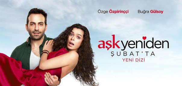 Снова любовь / Aşk Yeniden турецкий сериал на русском языке