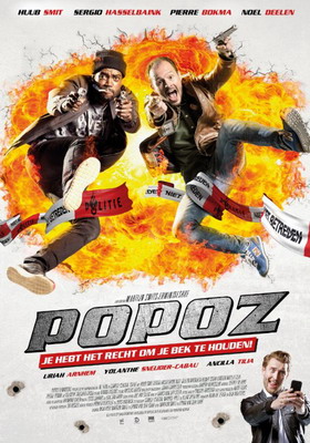 Два ствола / Popoz (2015) смотреть онлайн