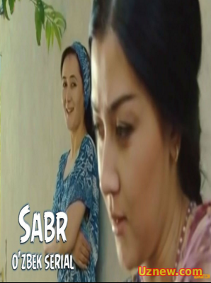 Sabr / Сабр (O`zbek serial 2016)