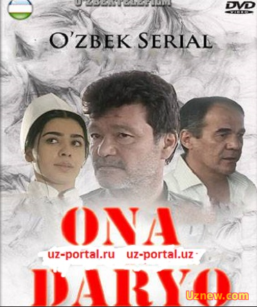 Она Дарё_Узбек сериали 1-4 серияси/Ona Daryo _O'zbek Seriali 1-4 seriyas