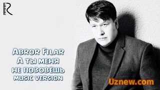 Abror Filar | Аброр Филар - А ты меня не позовёшь (music version)