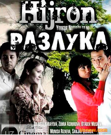 "Hijron / Хижрон Узбек кино 2010"