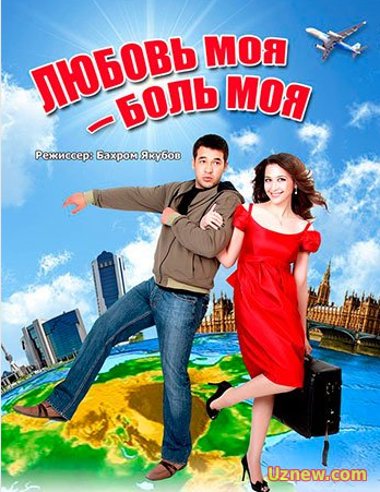 Ёндиради куйдиради Узбек кино- 2011"