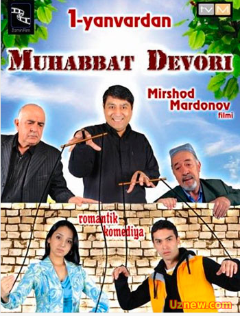 Muhabbat Devori / Стена любви / Мухаббат Девори Узбек кино -  2012