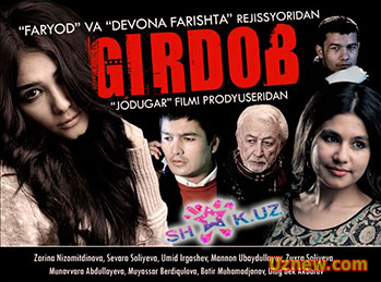 Girdob - Гирдоб трейлер 2013 Узбек Кино