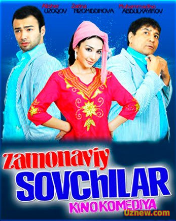 zamonaviy sovchilar / Замонавий Совчилар Узбек кино 2011"