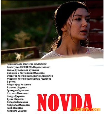 Росток / Новда узбек кино 2015  Novda