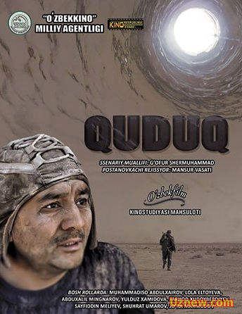 Quduq Кудук Узбек кино