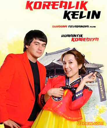 Koreyalik kelin / Кореялик келин Uzbek film