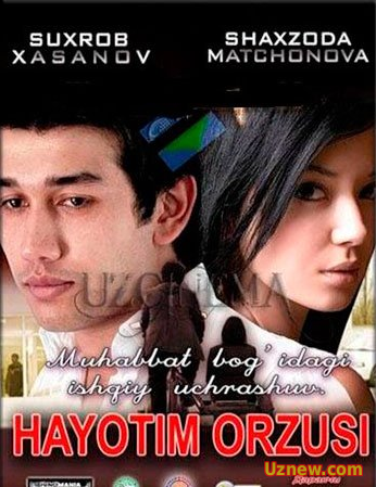 Hayotim orzusi uzbek kino Мечта моей жизни / Хайотим орзуси