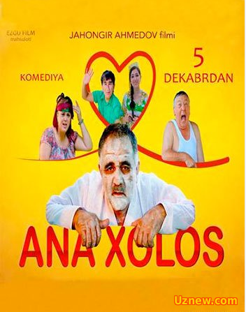 Ana xolos (o'zbek film) | Ана холос (узбекфильм)