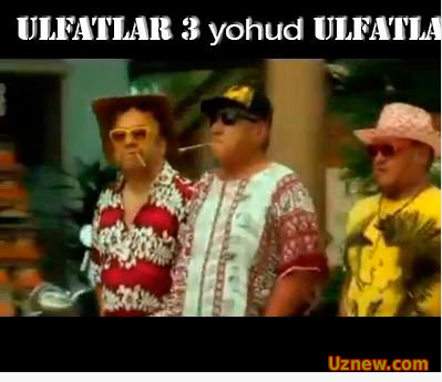 Ulfatlar: Taylandda / Улфатлар: Тайланда узбек кино