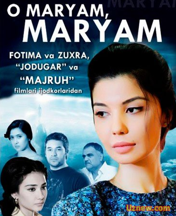 «О Марьям, Марьям / O Maryam, Maryam (Узбек кино)