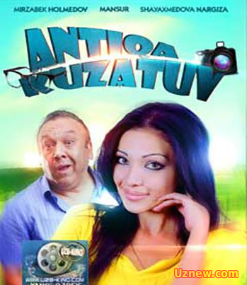 Antiqa kuzatuv / Антика кузатув узбек кино 2015