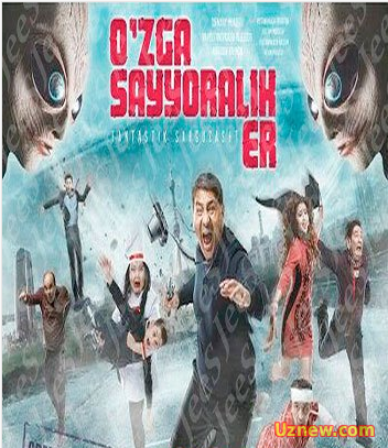 O`zga sayyoralik er / Узга саёралик ер узбек кино 2016,