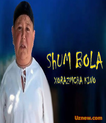 Shum bola / Отажон Пот Пот - Шум бола узбек кино 2016