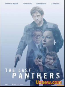 Последние пантеры / The Last Panthers все сезон (2015)