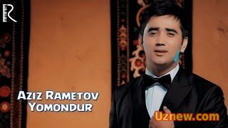 Aziz Rametov - Yomondur | Азиз Раметов - Ёмондур