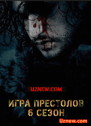 Игра престолов  1-7 сезон Все серии (2017)