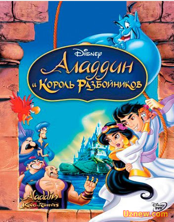 Aladdin 3 Uzbek tilida