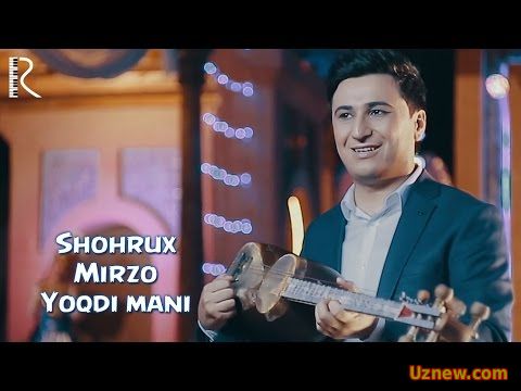 Shohrux Mirzo - Yoqdi mani | Шохрух Мирзо - Ёкти мани