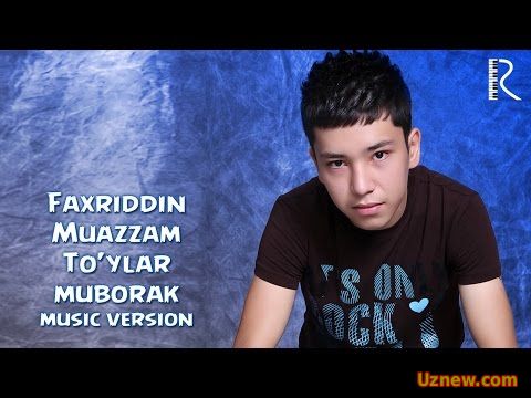 Faxriddin Anvarov va Muazzam - To'ylar muborak | Фахриддин - Туйлар муборак (music version)