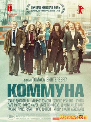 Коммуна / Kollektivet (2016)