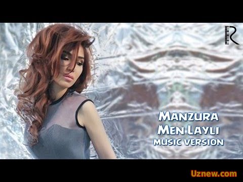 Manzura - Men Layli | Манзура - Мен Лайли (music version)2016