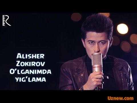 Alisher Zokirov - O'lganimda yig'lama | Алишер Зокиров - Улганимда йиглама