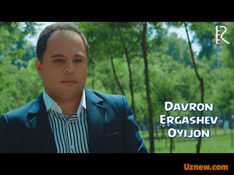 Davron Ergashev - Oyijon | Даврон Эргашев - Ойижон