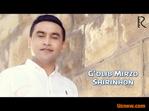 G'olib Mirzo - Shirinhon | Голиб Мирзо - Ширинхон