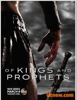 Цари и пророки / Of Kings and Prophets (2016)