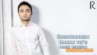 Shohruhxon - Darak yo'q | Шохруххон - Дарак йук (music version)