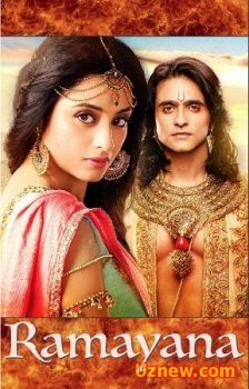 Сита и Рама / Siya Ke Ram (2015)